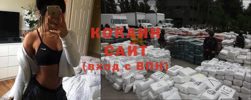 Cocaine VHQ  Нефтеюганск 