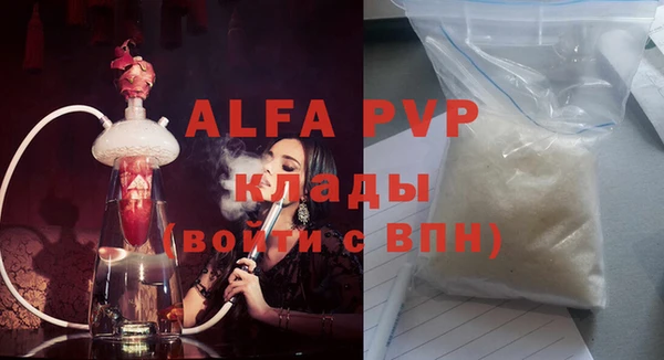 MDMA Premium VHQ Балабаново