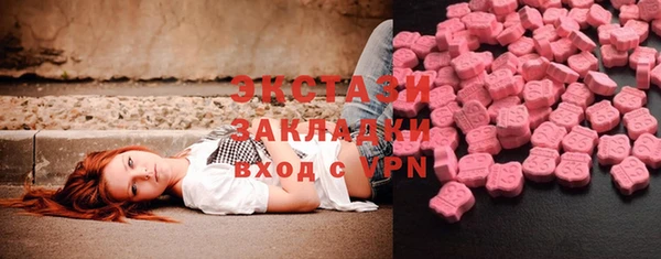 MDMA Premium VHQ Балабаново