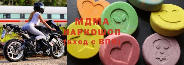 MDMA Premium VHQ Балабаново