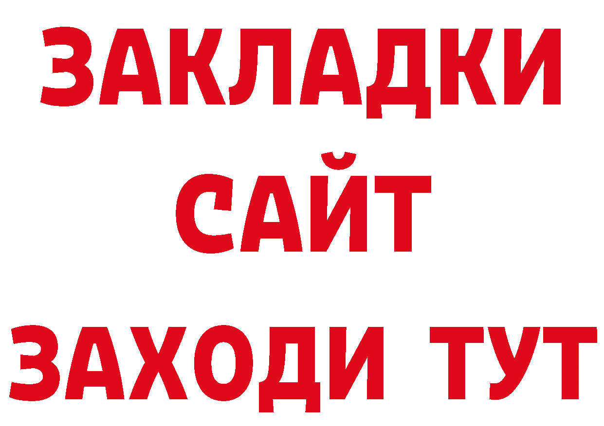 АМФЕТАМИН 97% рабочий сайт это мега Нефтеюганск