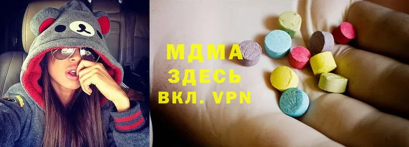 MDMA кристаллы Нефтеюганск